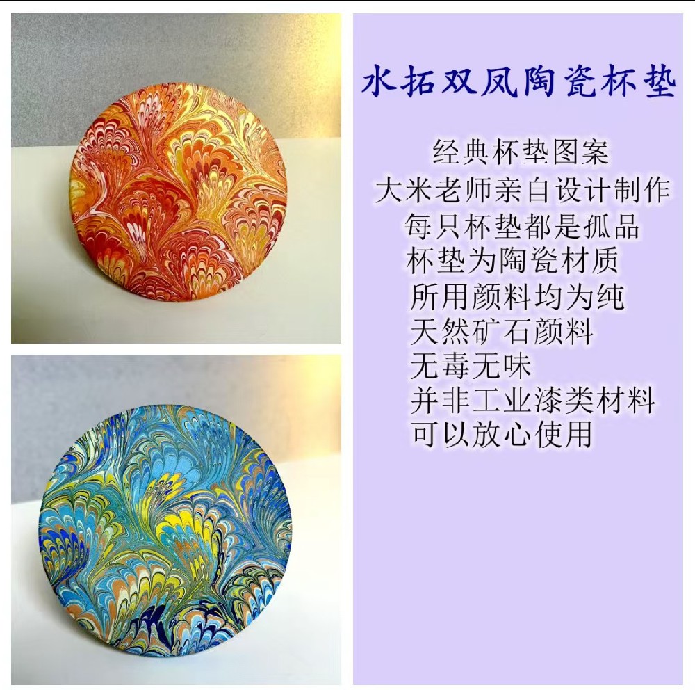 定制品
